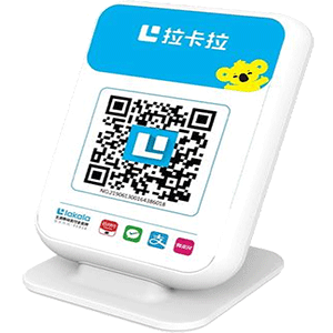 茂名拉卡拉收款云音箱